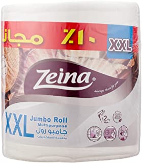 زينه اكس لارج